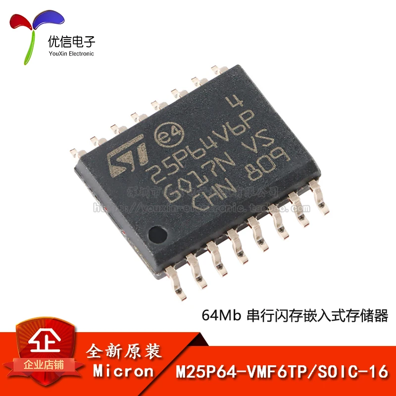 

Original and genuine M25P64-VMF6TP SOIC-16 64Mb serial flash memory embedded memory chip