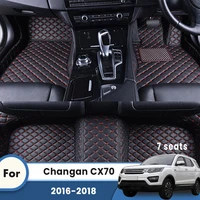 RHD Car Floor Mats For Changan CX70 CX 70 2016 2017 2018 7 Seater Carpets Rugs Interior Accessories Auto Parts Automobiles