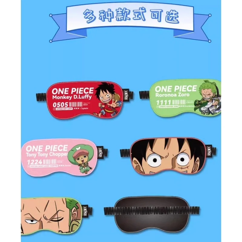 Популярная аниме цельная периферийная маска для глаз сна затемняющая