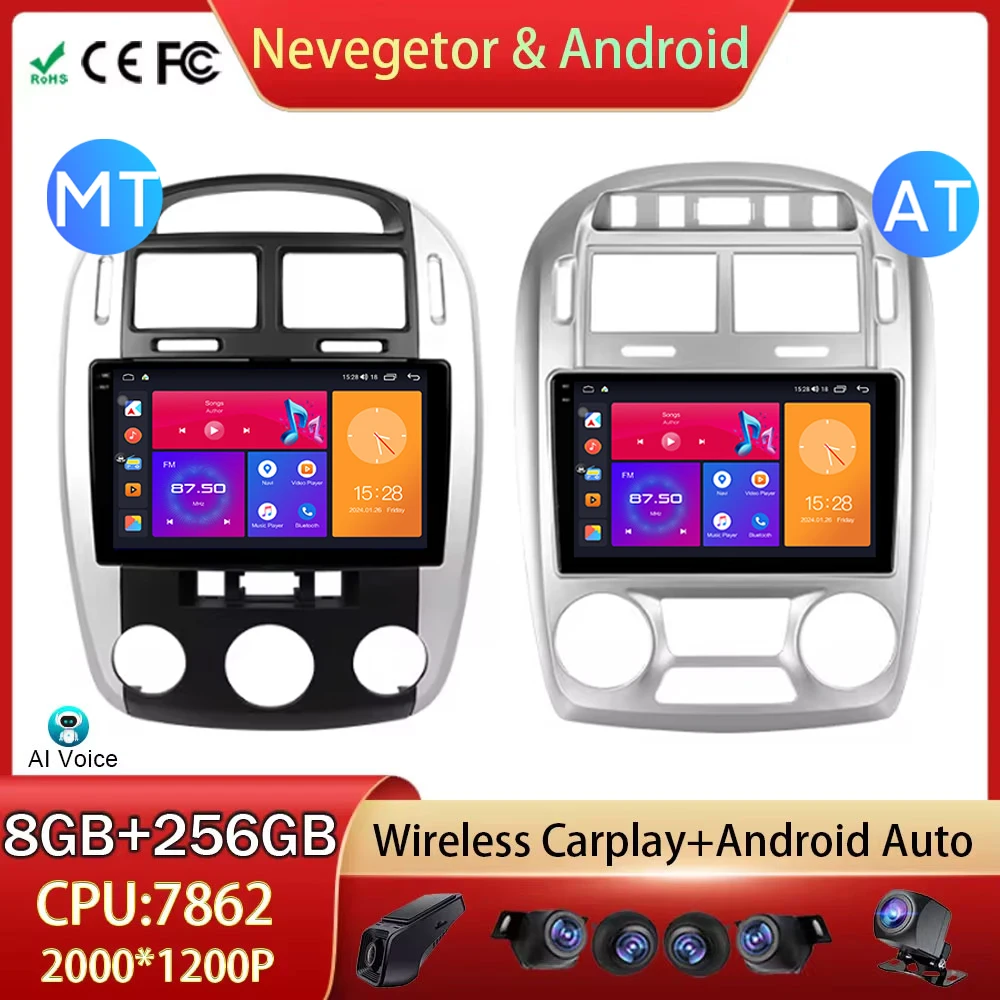 Автомагнитола для Kia Cerato 1 LD 2004 - 2008 Android автомобильное радио головное устройство