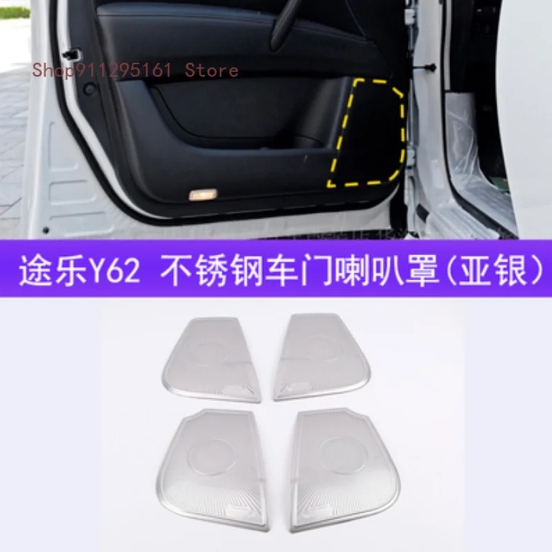 

Car styling For Nissan Patrol Y62 2016-2019 Black and silver 304 stainless Door Anti-kick Protector Covers Speaker Horn Trims