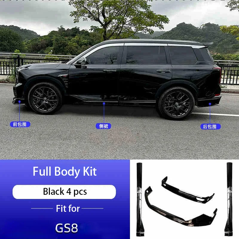 

Для GAC Motor ALL Trumpchi GS8 2023-2025 Комплект для окружающей среды всего тела Цельный интегрированный спойлер Боковая юбка Спортивный вид Автомобильная часть