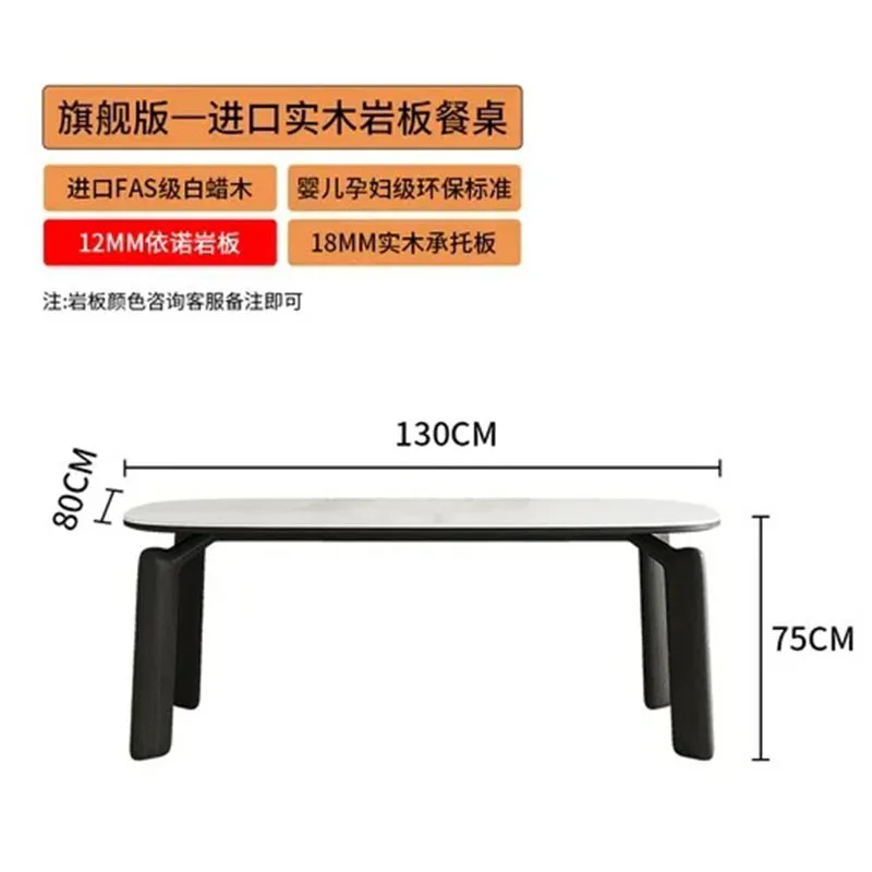 Итальянские прямоугольные обеденные столы черные умственные ножки белые для