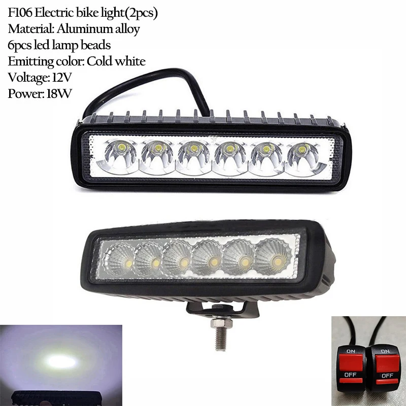 Светильник для электровелосипеда 12 В светодиодный фонарь из алюминиевого сплава