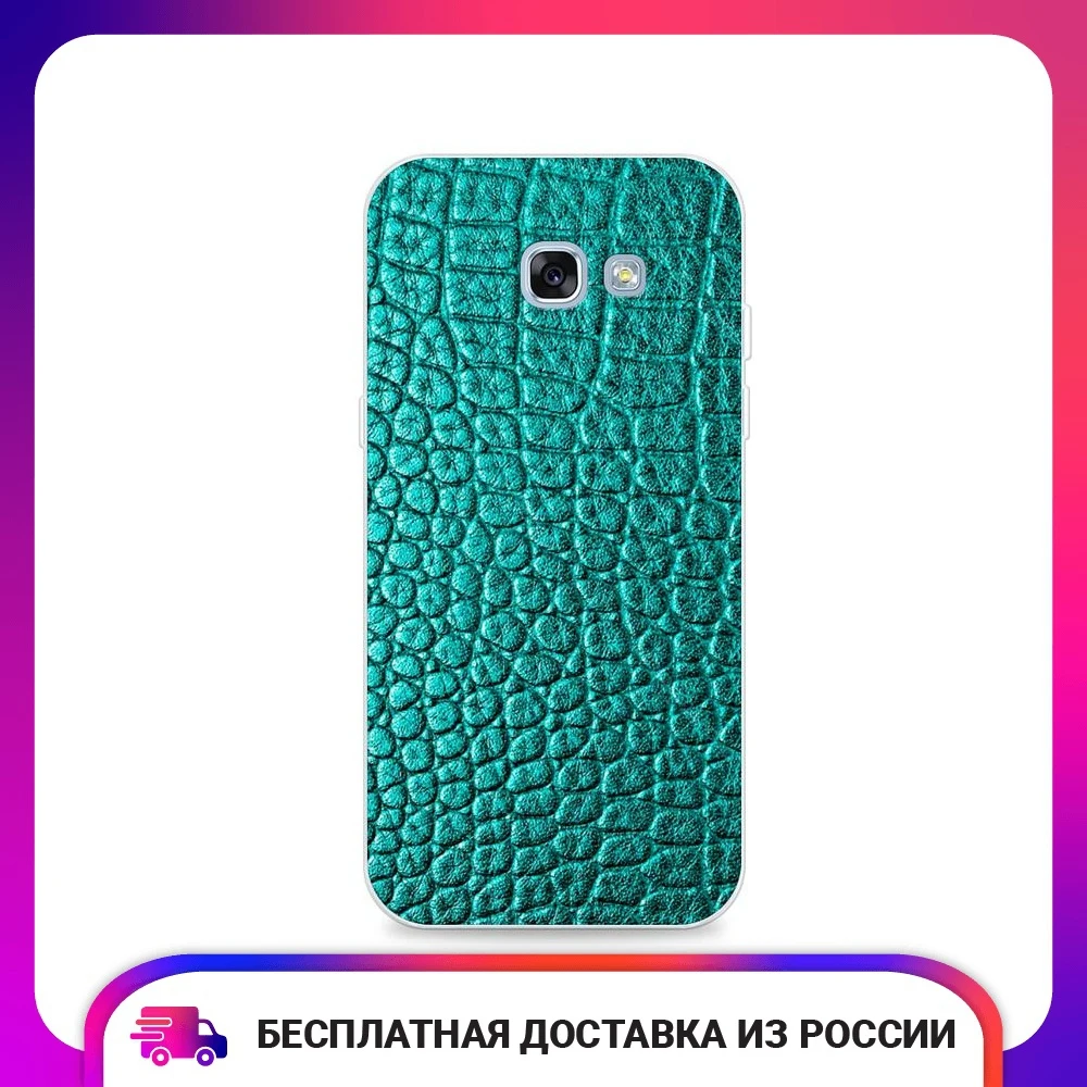 Чехол силиконовый для Samsung Galaxy A5 2017 Бирюзовая змея защитный тонкий мягкий