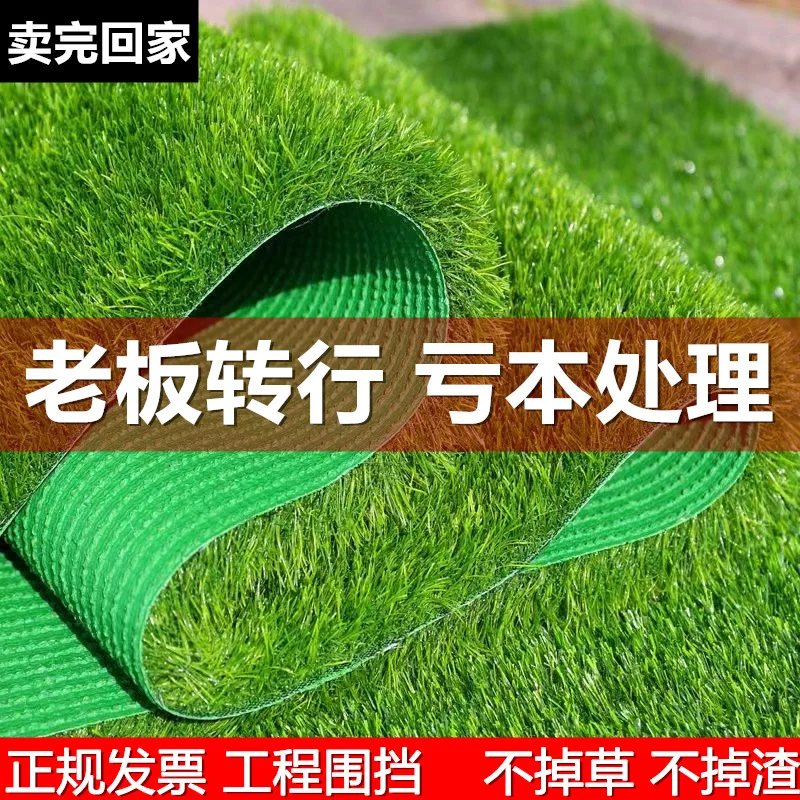 

Уличный ковер, зеленая искусственная кожа, наружный коврик для газона, звукоизоляция, крыша, Балконный корпус