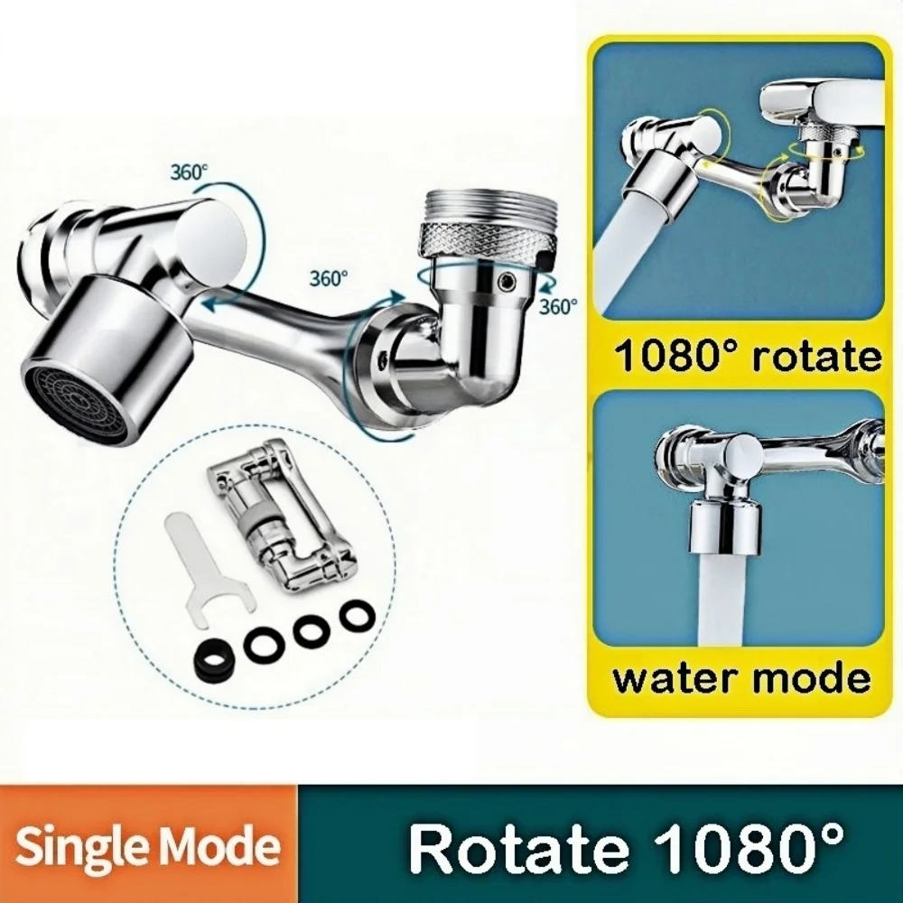 

Металлический вращающийся удлинитель для крана