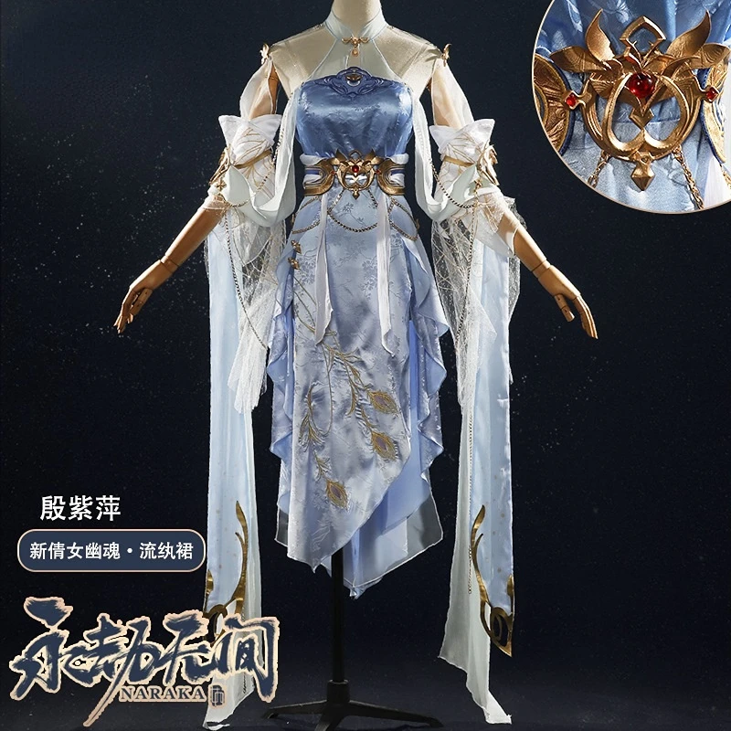 

Популярная игра Naraka: Bladepoint Yin Ziping косплей костюм униформа наряд женское вечернее платье игра Хэллоуин Рождество карнавал Полный комплект