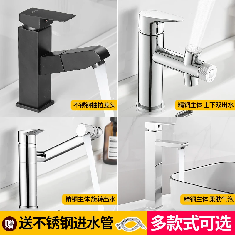 

Kitchen Items Sink Faucet Accessories Basin Tap Mixer Tap Black Faucet Wash Head Robinet Noir Lavabo Home Improvement BE50LT