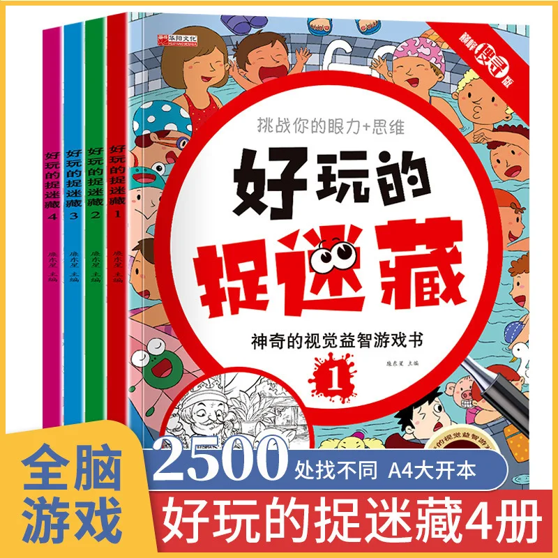 Книги с картинками для детей 4 тома тома эстэм в платье из лиоцелла сборник стихотворений