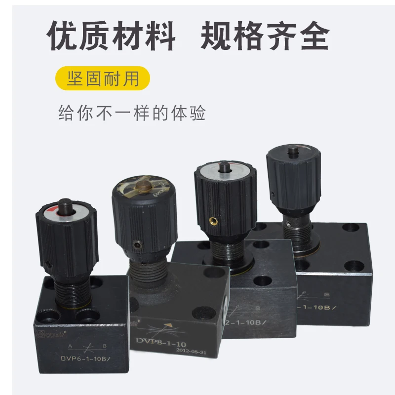 DRV6 односторонняя DV дроссельная заслонка DVP стопорный клапан DRV8-1-10B/2 DRVP10 DRV12 16 20 30 40
