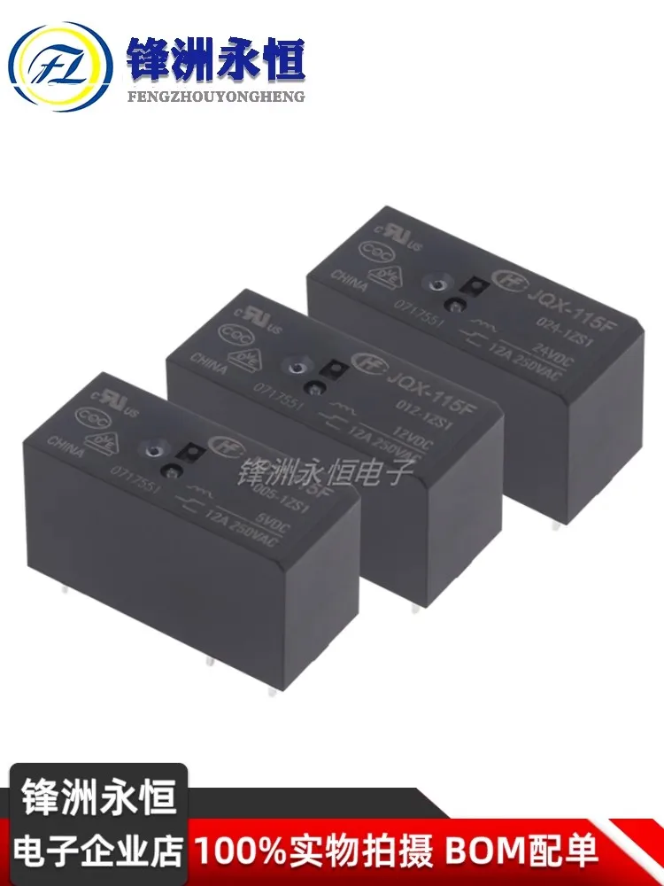 Фото Реле HF115F/JQX115F JQX-115F-005-1HS1 JQX-115F-012-1HS3 115F-I-024-1HS3 115F-005-1ZS1 115F-012-1ZS3 115F-012-2HS4 8A 12A №4