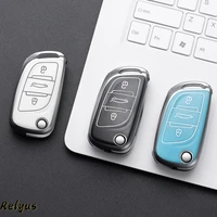 tpu car key case cover shell for peugeot 306 407 807 ds ds3 ds4 ds5 ds6 citroen c1 c2 c3 c4 c5 xsara pica key protector