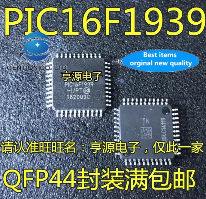 5pcs 100% orginal new  PIC16F1939 PIC16F1939-I/PT PIC16F1519 PIC16F1519-I/PT