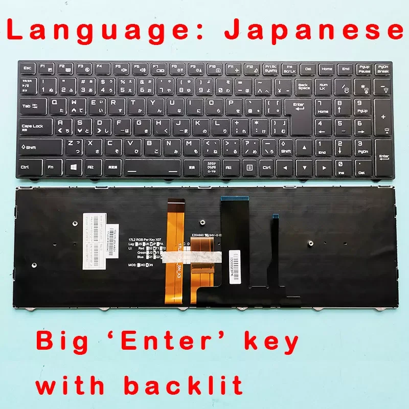

Keyboard For CLEVO PA70 PA70EP6-G PA70ES-G PA70HP6 PA70HS-G PA71 PA71HS PA71EP6-G PA71ES-G PA71HP6-G
