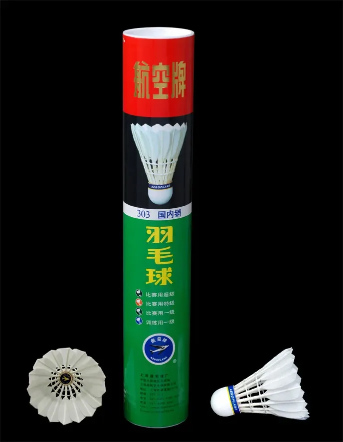 Волан для бадминтона с черной этикеткой 2 трубки