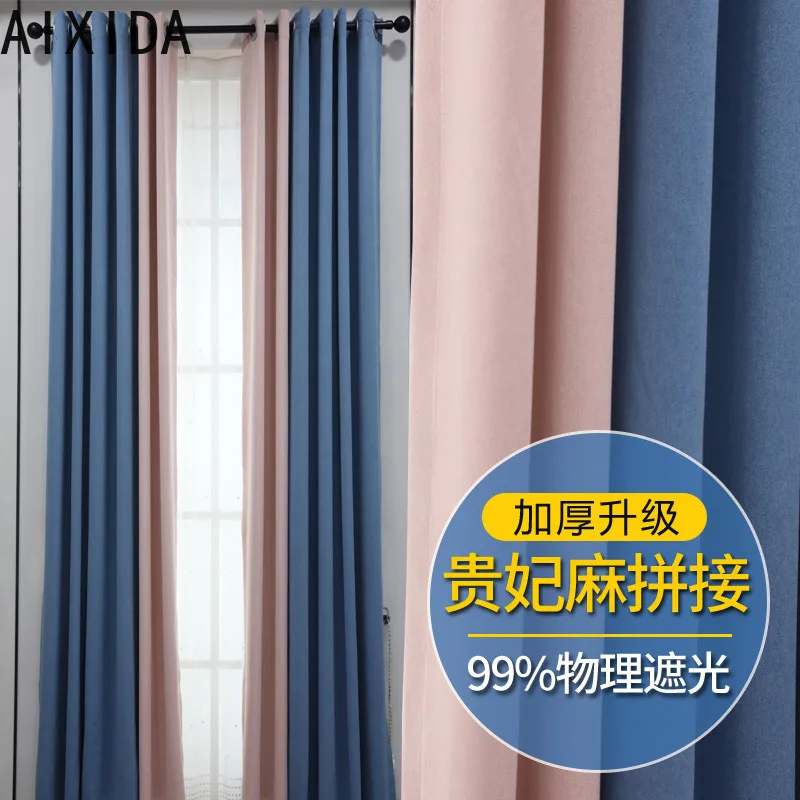 

AIXIDA High-grade thick linen material light luxury shade curtains for living room bedroom