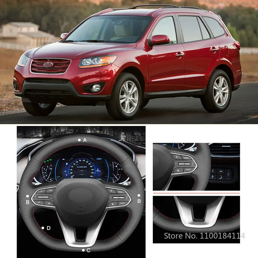 

Обмотка ручной работы из мягкой кожи для Hyundai Santa Fe 2019-20