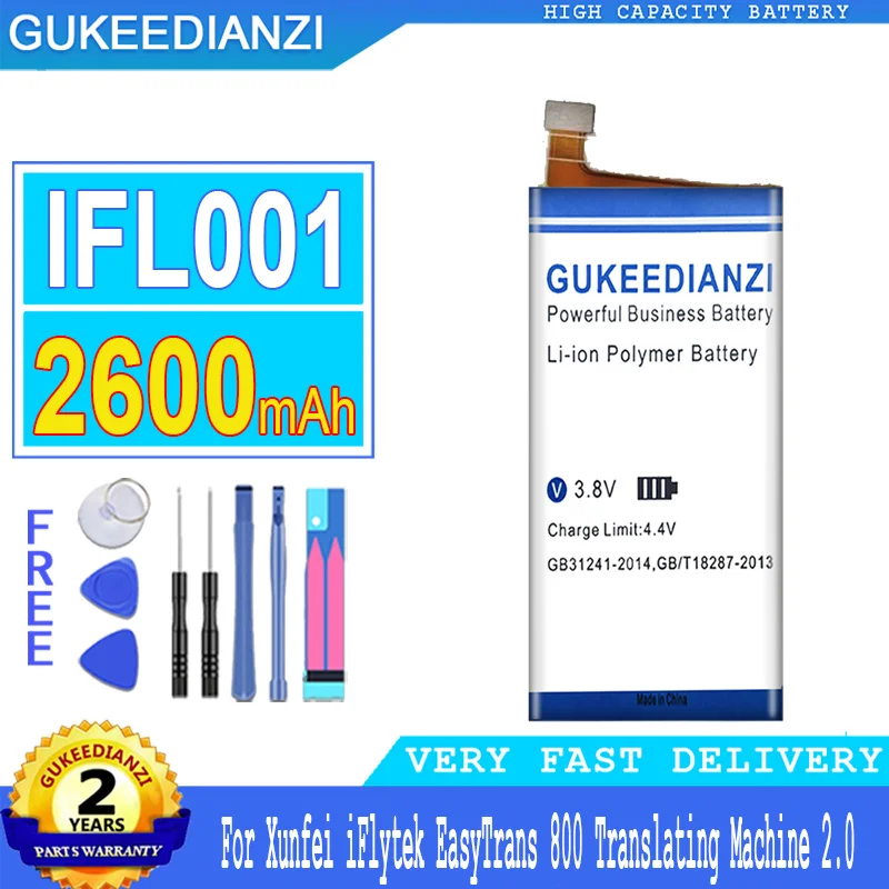 2600mAh аккумулятор GUKEEDIANZI IFL001 для Xunfei, переводная машина 2,0, аккумулятор большой мощности