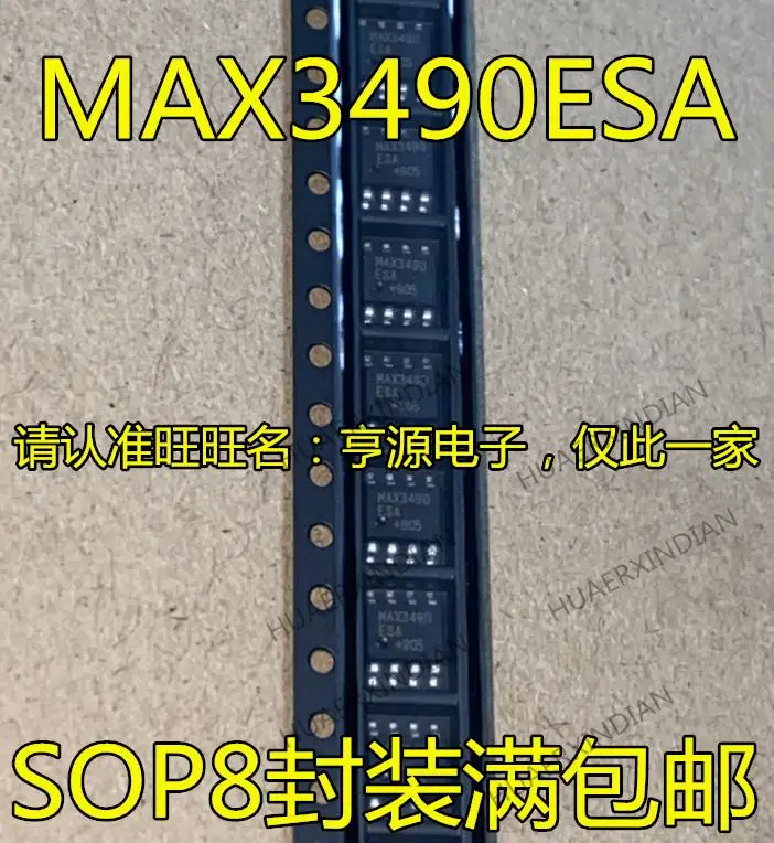 

10PCS New Original MAX3490ESA MAX3490 SP3490C SP3490CN SP3490EN SOP-8