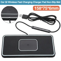 1pc black car anti skid mat wireless charging pad durable rubber charger cradle holder auto interior accessories