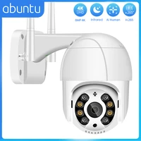 8mp 4k ip camera wifi outdoor 5mp hd cctv video surveillance webcam wireless h 265 onvif 1080p auto tracking ptz security camera