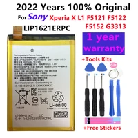new original high quality lip1621erpc 2620mah battery for sony xperia l1 x f5121 f5122 g3311 g3312 g3313 battery tools
