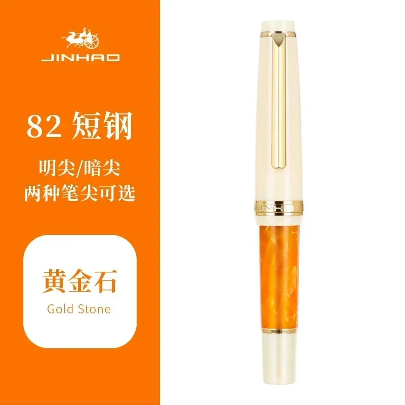 

Jinhao 82 мини перьевая ручка