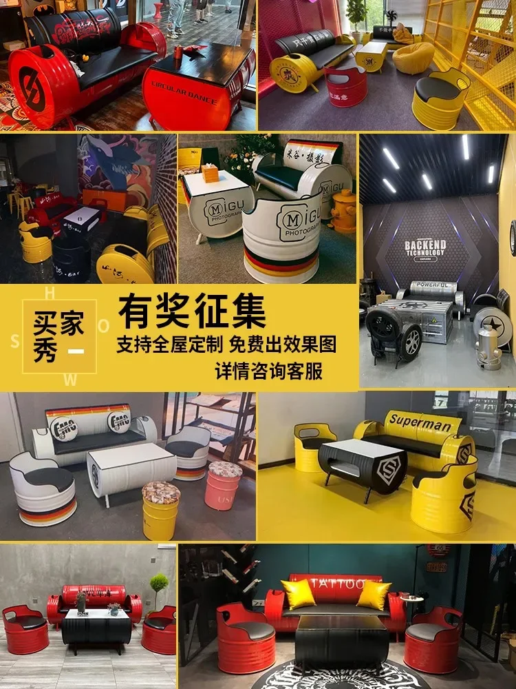 Диваны в стиле KTV повседневный небольшой тихий барный Ретро креативный масляный