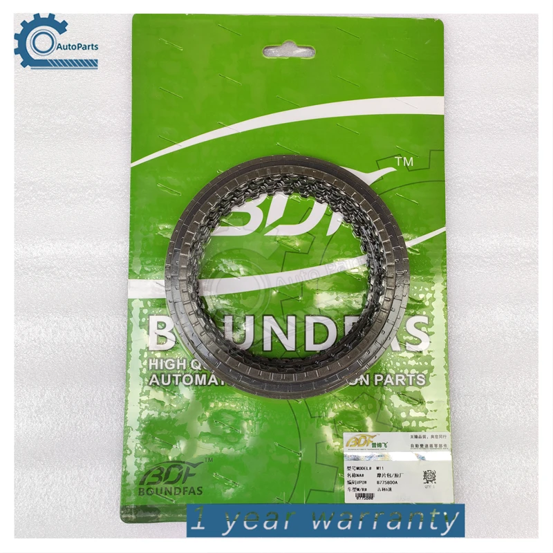 Набор фрикционных пластин сцепления BTR M11 QR640AHA 6 скоростей подходит для Geely Ssangyong