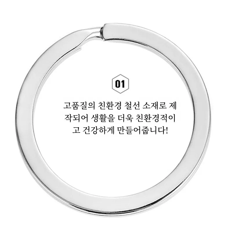 Key Ring Iron Circle Stainless Steel Men and Women Pendant Chain DIY Accessories Car