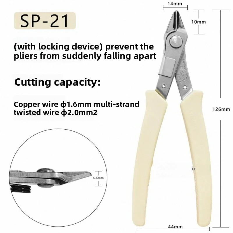 Фото 3.PEAKS SP-21 SP-22 SP-23 Диагональные кусачки Идеально подходят для изготовления электроники и моделей с острыми лезвиями №3