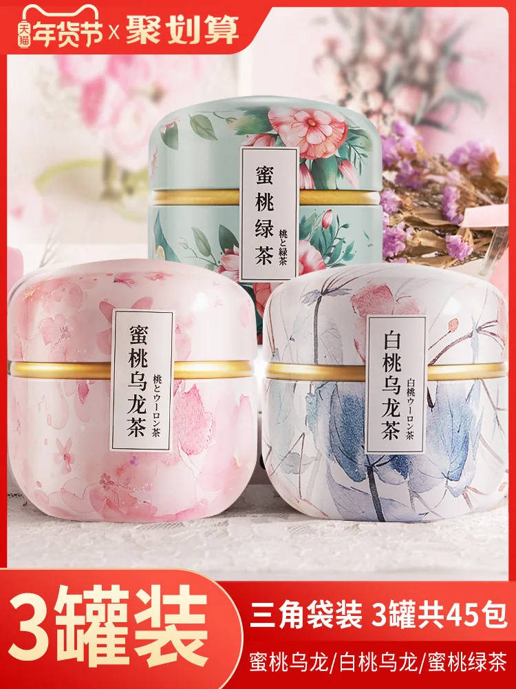 

Buy 1 get 2 free 7A Chinese Superior White Peach Oolong Tea Set Flower Tea Green Food For Beauty Lose Weight Health Care