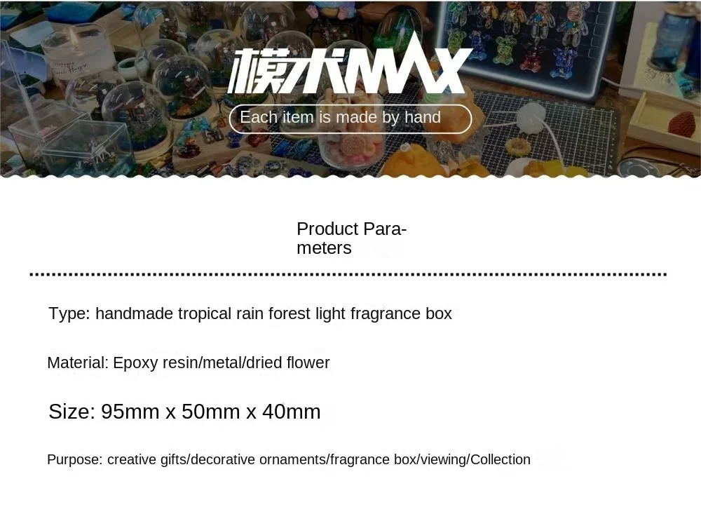 Миниатюрная металлическая статуэтка &quotТропический лес&quot