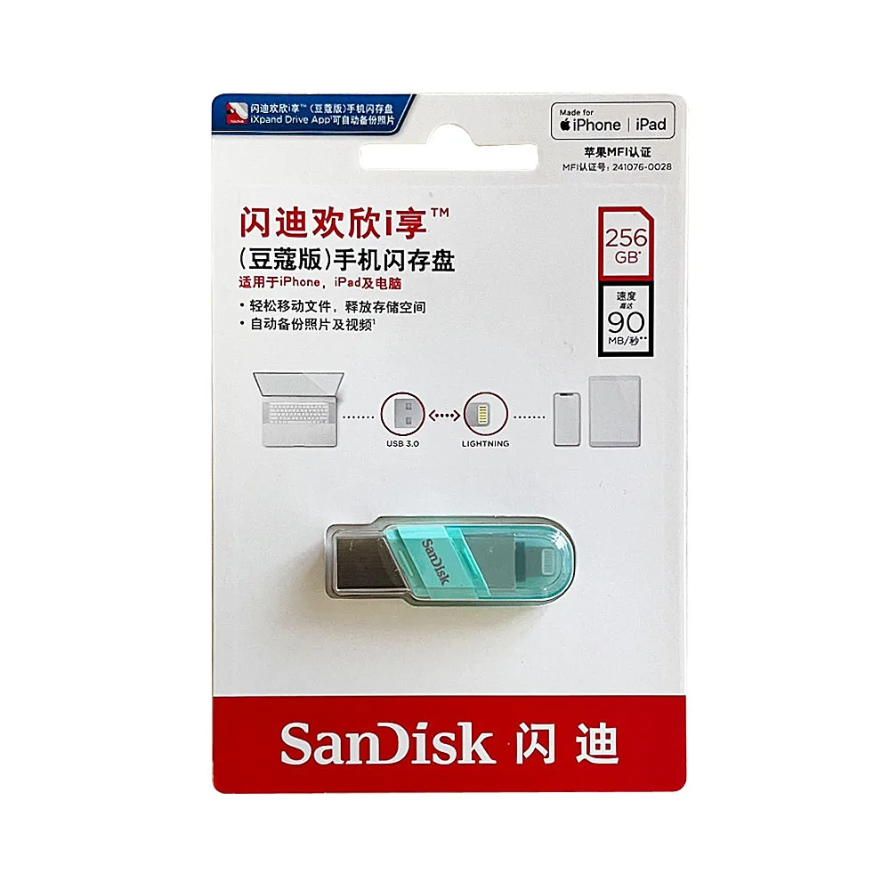 Флэш-накопитель SanDisk Lightning USB3.0 iXpand роскошный флэш-накопитель 256 ГБ 2 в 1 128 64 для iPhone/
