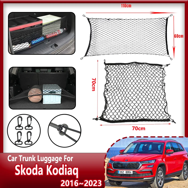 

Аксессуары NS7 2016 ~ 2023 2020 MK1 для Skoda Kodiaq, багажник автомобиля, сетка для груза, нейлоновый эластичный органайзер для хранения, запчасти, аксессуары