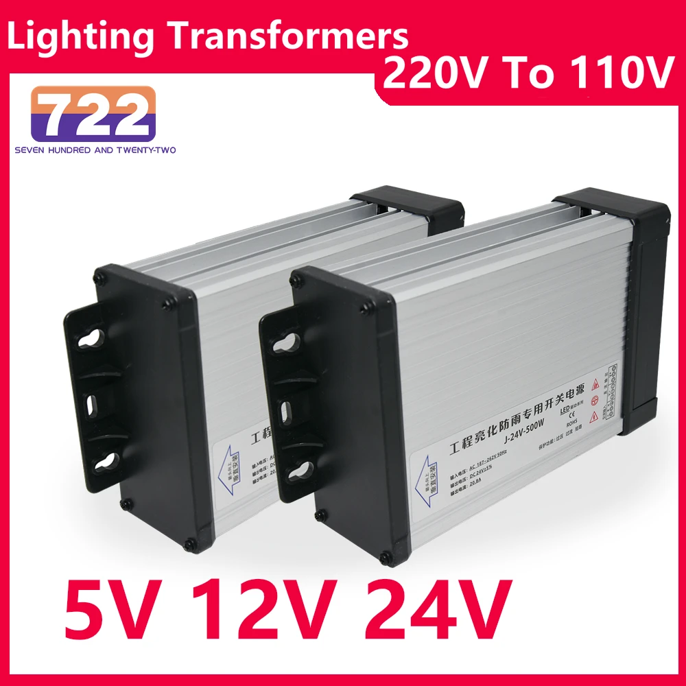 Водонепроницаемый трансформатор 220 В до 12 в источник питания для светодиодного