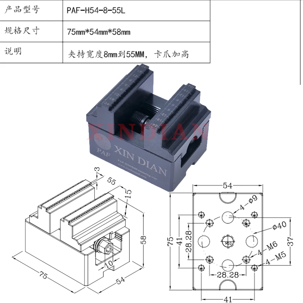 

Фрезерный станок с ЧПУ, концентрический прецизионный зажим, мини-самоцентрирующие тиски, универсальные губки разных стилей