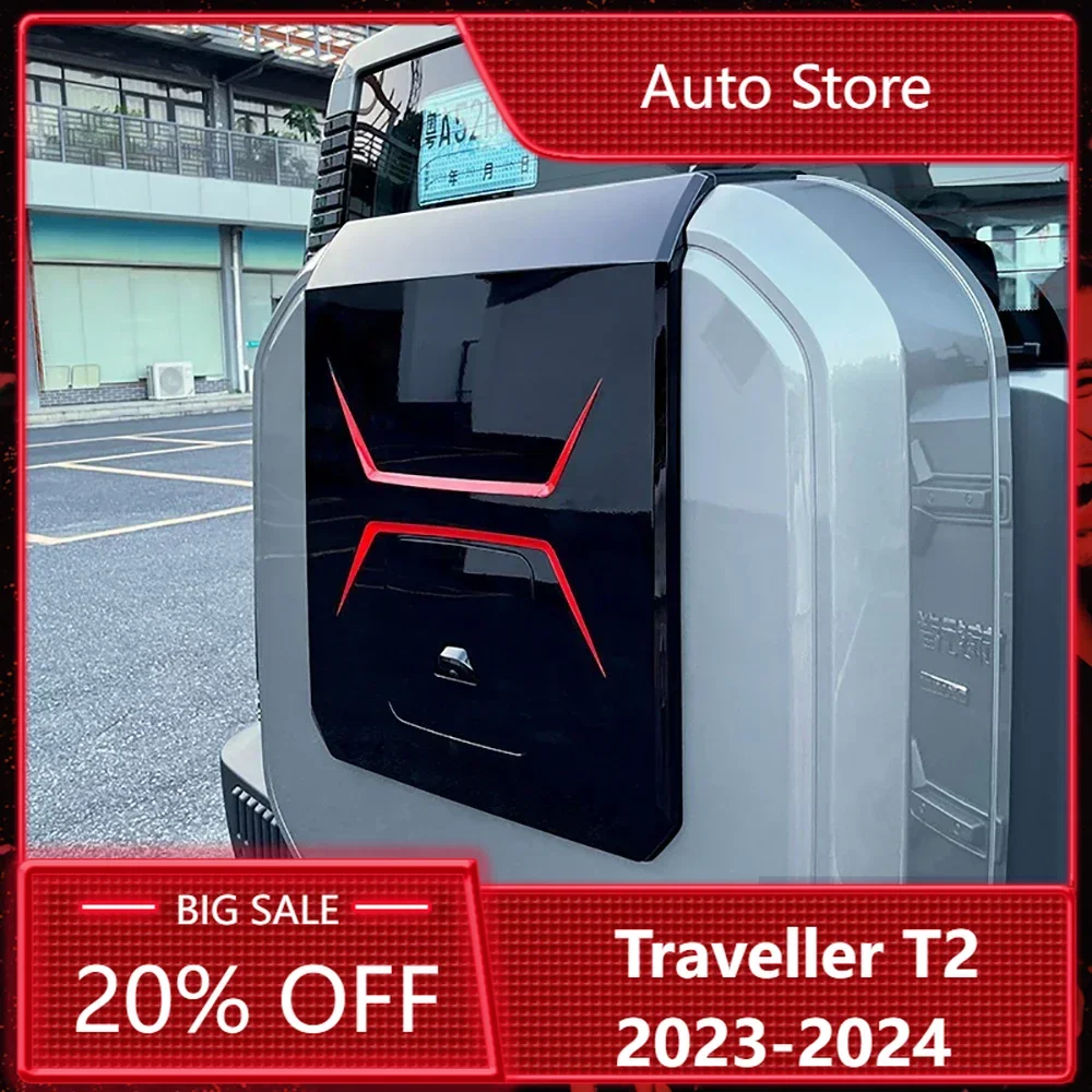 Новинка! cherryJetour Traveler T2 2023 2024 Jetour наклейка на заднюю автомобильную шину