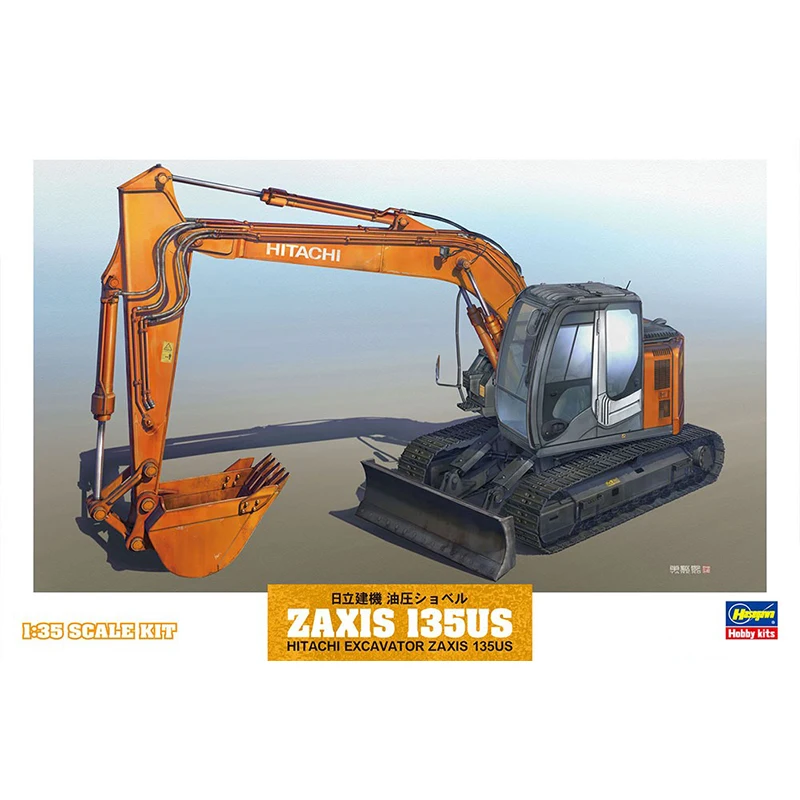 Hasegawa 66001 static assembled model toy 1/35 scale For Hitachi engineering excavator ZAXIS135US model building kit