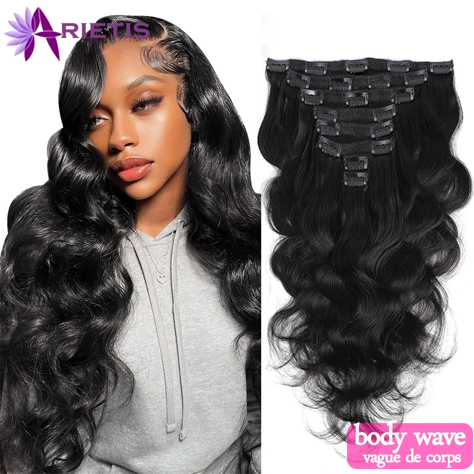 Накладные волосы на заколках для наращивания 12 А натуральные бразильские