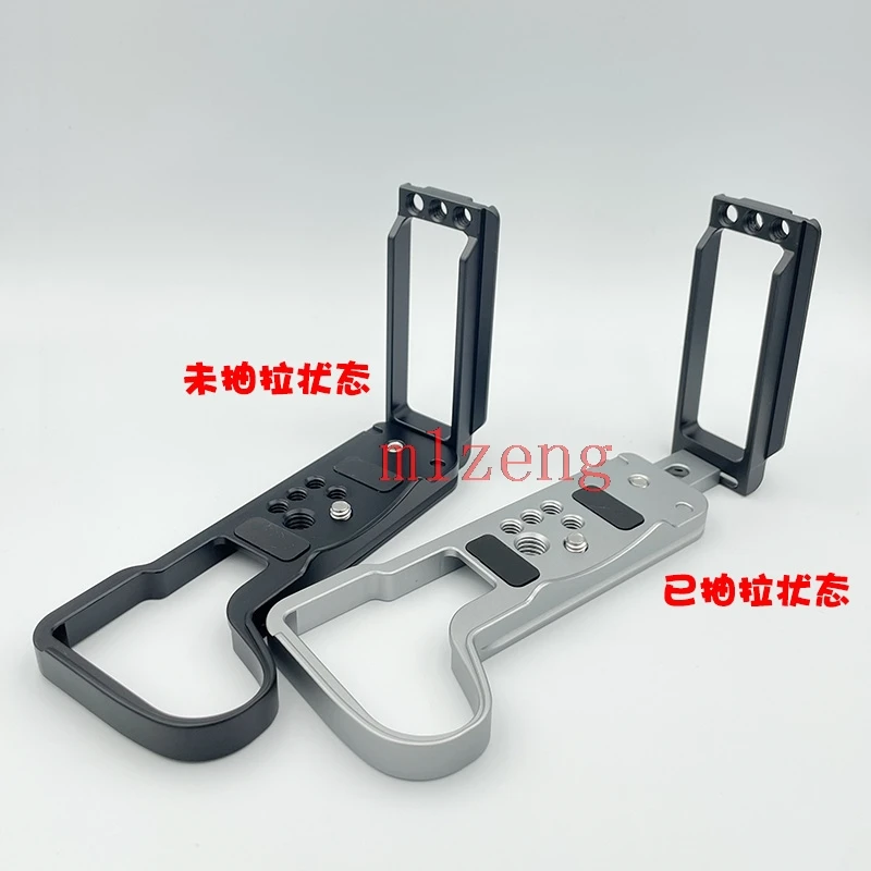 Регулируемая Вертикальная быстросъемная L-образная пластина/кронштейн