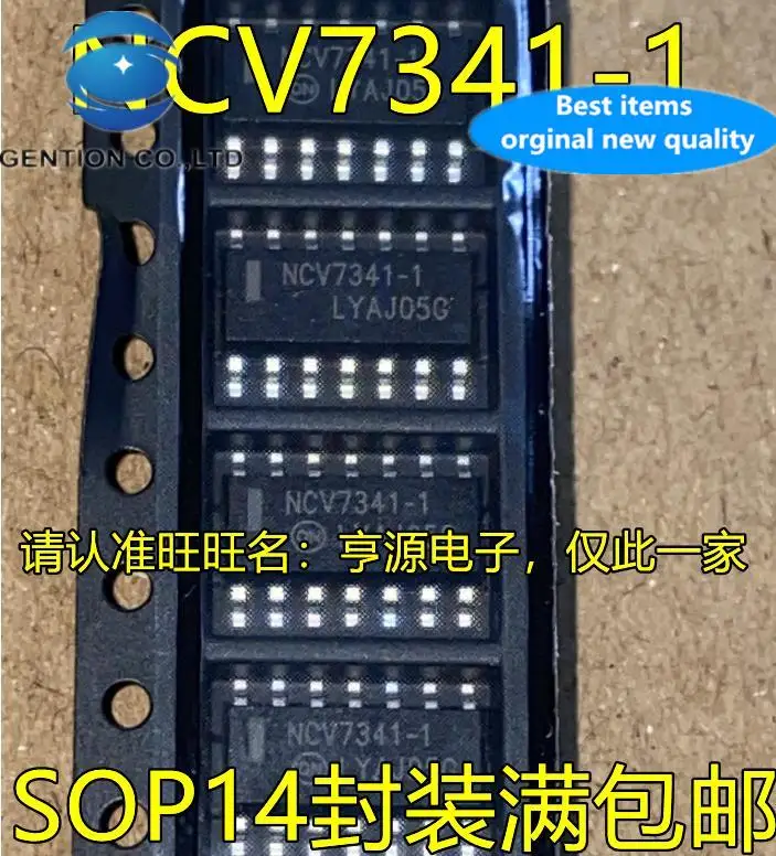 10pcs 100% orginal new  NCV7341-1 SOP14 pin integrated circuit output controller