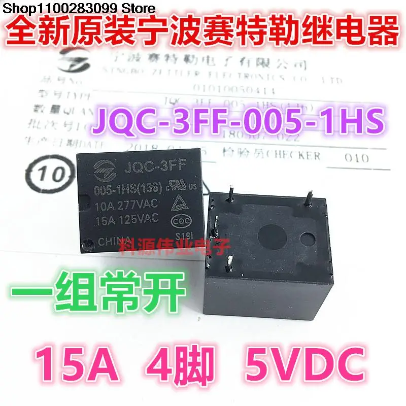 

5 pieces JQC-3FF HF3FF -005-1HS 5VDC 4 PIN HJR-3FF-S-H 05VDC