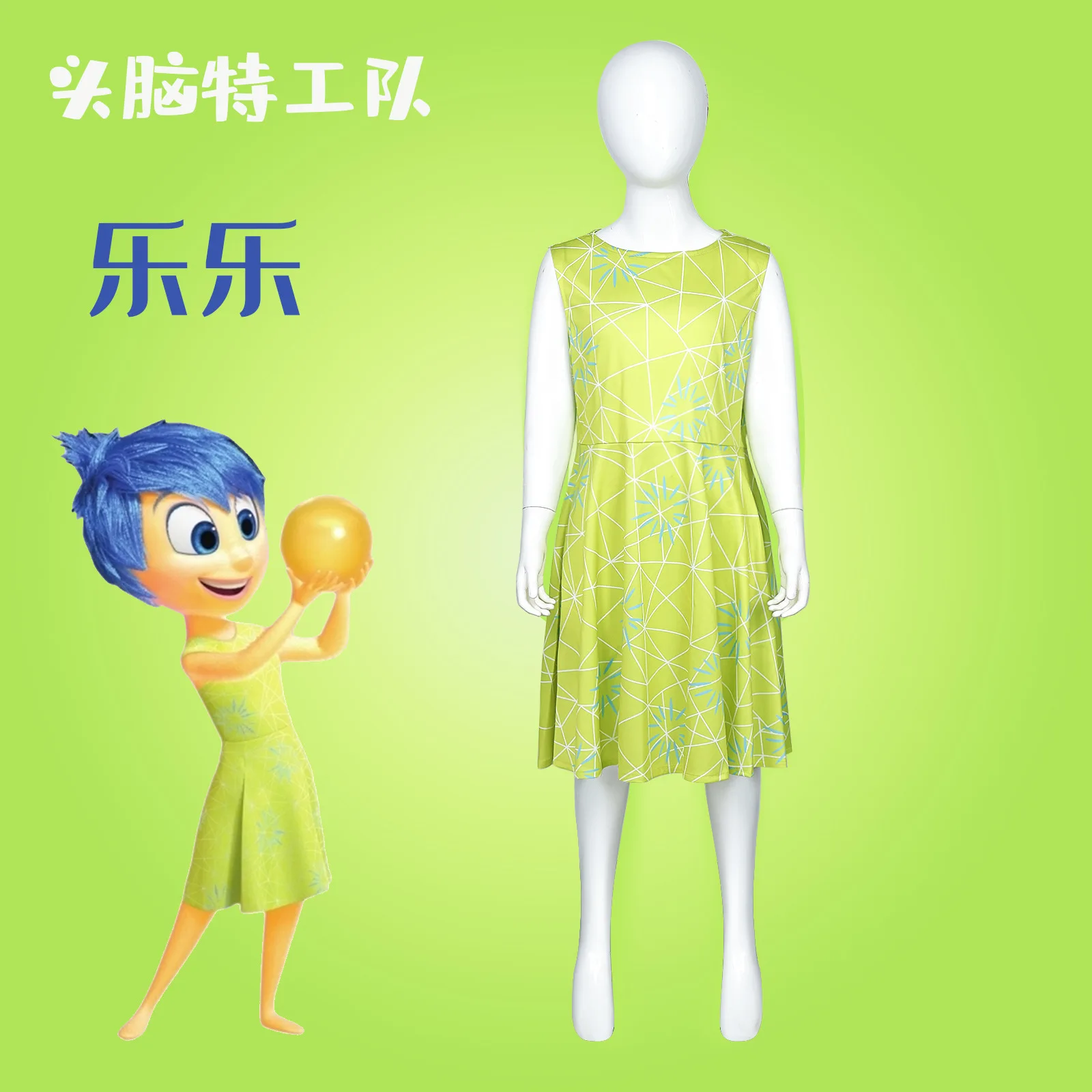 Женский костюм для косплея с шарфом и юбкой