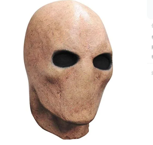 Страшная силиконовая маска инопланетянина на Хэллоуин