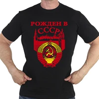 russian army born in the ussr russia military forces t shirt 100 cotton short sleeve o neck casual t shirt loose top new s 3xl