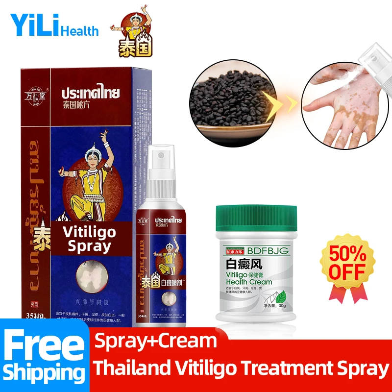 

Thai Vitiligo Treatment Spray Skin White Spot Disease Removal Cream Leg Leukoplakia Remover Promote Melanin Medicine Ointment