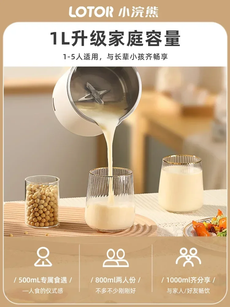 Wall-broken Soybean Milk Cooking and Juice Squeezing All-in-one Machine Without Boiling Filtering Soy Maker 220V