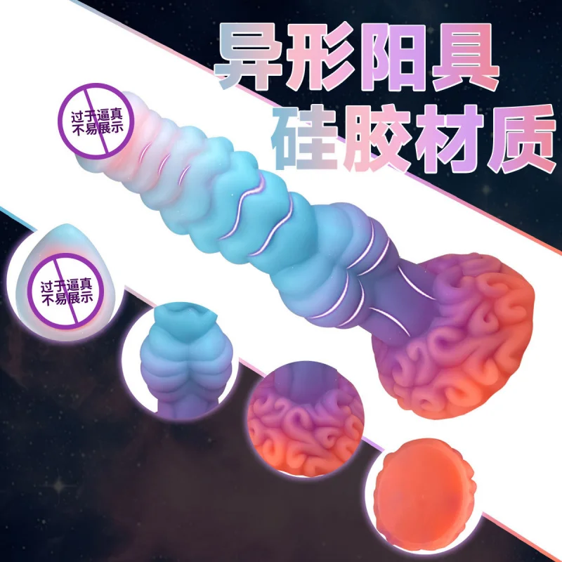 Трансграничные фаллоимитаторы специальной формы разноцветные силиконовые
